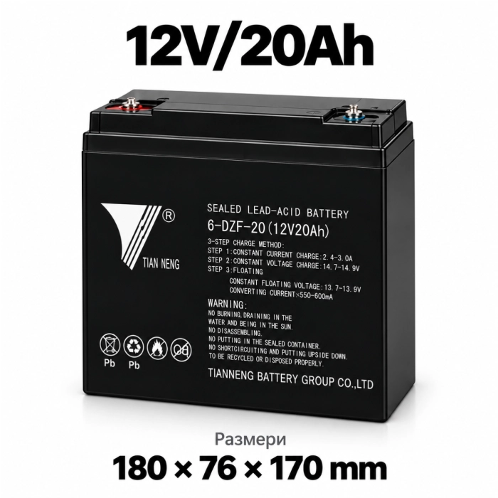 12V 20Ah-23Ah-27Ah гелова батерия усилена за електрически триколки и скутери - Размер 180x76x170 mm - 4447 | TelStar 12V 20Ah-23Ah-27Ah гелова батерия усилена за електрически триколки и скутери - Размер 180x76x170 mm - 4447