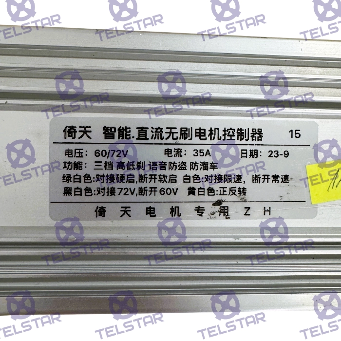 Контролер 60V-72V 30A 15TUBE за ел. триколка LUXOR - 1712