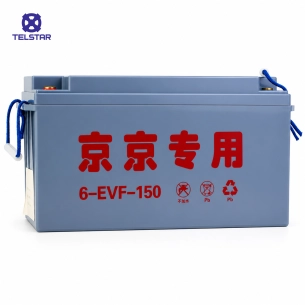 12V/150Ah - 450 x 170 x 240 mm - батерия гелова усилена