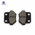 Комплект спирачни накладки за ATV1000F 1500W - 3968